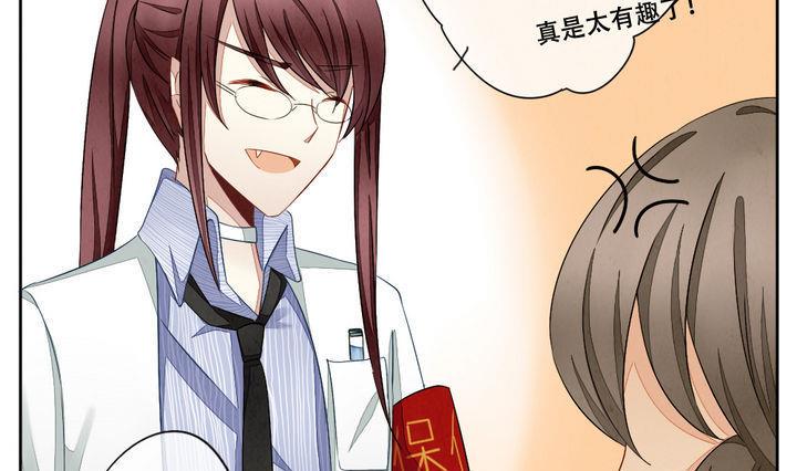 拂晓的花嫁韩漫全集-第056话 白衣天使 3无删减无遮挡章节图片 