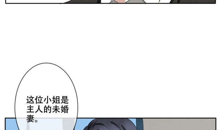 拂晓的花嫁韩漫全集-第056话 白衣天使 3无删减无遮挡章节图片 