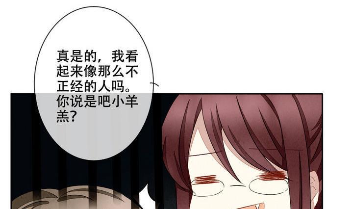 拂晓的花嫁韩漫全集-第056话 白衣天使 3无删减无遮挡章节图片 