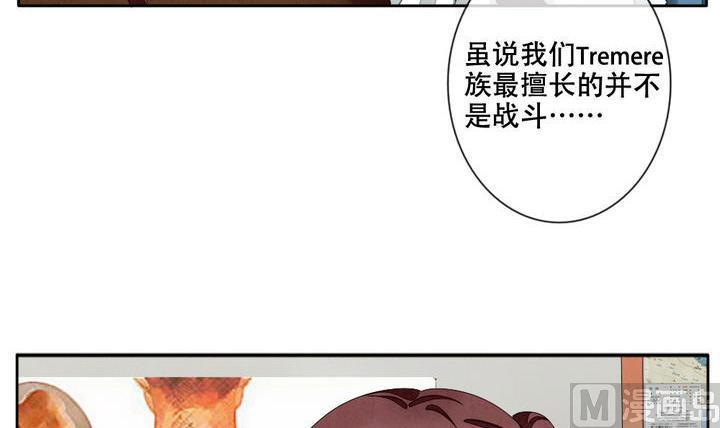 拂晓的花嫁韩漫全集-第056话 白衣天使 3无删减无遮挡章节图片 