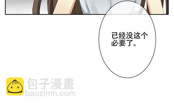 拂晓的花嫁韩漫全集-第056话 白衣天使 3无删减无遮挡章节图片 