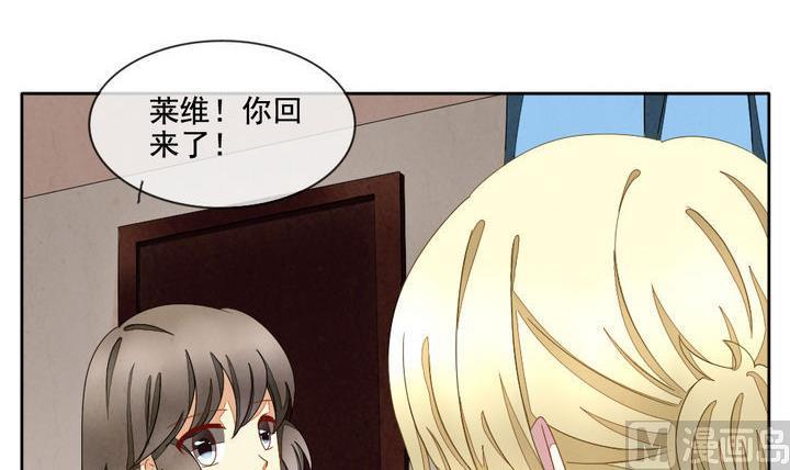拂晓的花嫁韩漫全集-第056话 白衣天使 3无删减无遮挡章节图片 