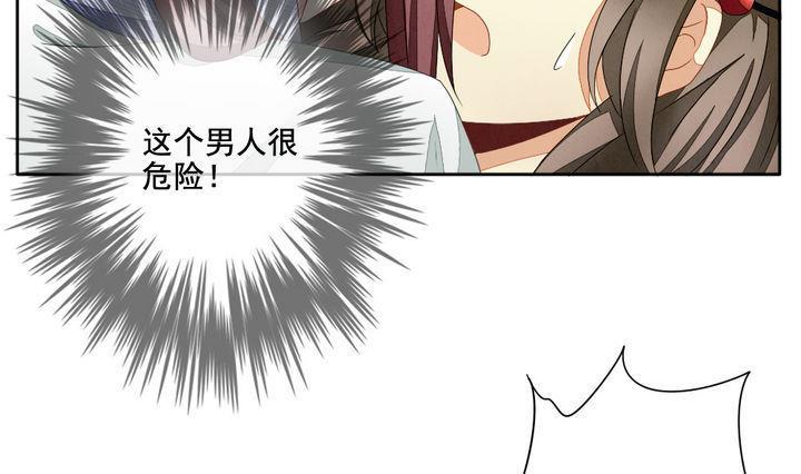 拂晓的花嫁韩漫全集-第056话 白衣天使 3无删减无遮挡章节图片 