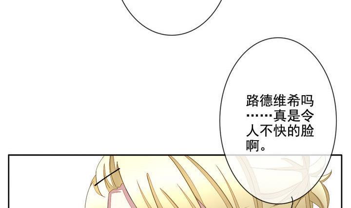 拂晓的花嫁韩漫全集-第056话 白衣天使 3无删减无遮挡章节图片 