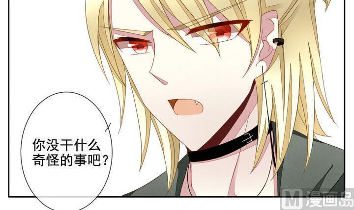 拂晓的花嫁韩漫全集-第056话 白衣天使 3无删减无遮挡章节图片 