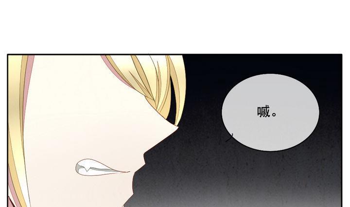拂晓的花嫁韩漫全集-第056话 白衣天使 3无删减无遮挡章节图片 