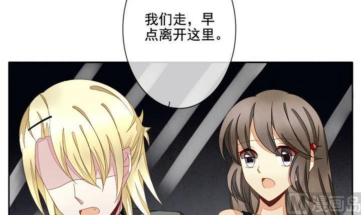 拂晓的花嫁韩漫全集-第056话 白衣天使 3无删减无遮挡章节图片 