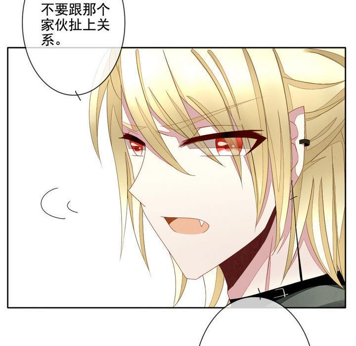 拂晓的花嫁韩漫全集-第056话 白衣天使 3无删减无遮挡章节图片 