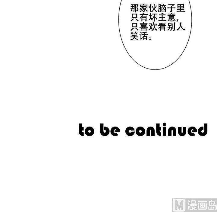 拂晓的花嫁韩漫全集-第056话 白衣天使 3无删减无遮挡章节图片 