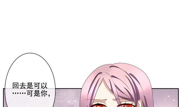 拂晓的花嫁韩漫全集-第057话 白衣天使 4无删减无遮挡章节图片 