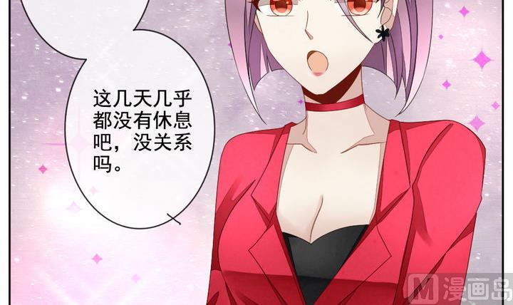 拂晓的花嫁韩漫全集-第057话 白衣天使 4无删减无遮挡章节图片 