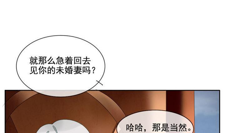 拂晓的花嫁韩漫全集-第057话 白衣天使 4无删减无遮挡章节图片 