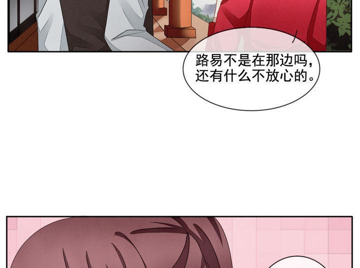 拂晓的花嫁韩漫全集-第057话 白衣天使 4无删减无遮挡章节图片 