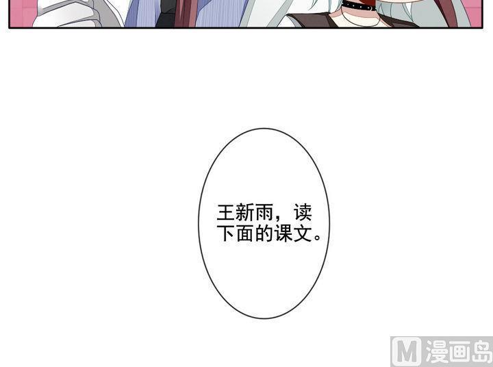拂晓的花嫁韩漫全集-第057话 白衣天使 4无删减无遮挡章节图片 