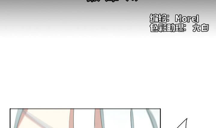 拂晓的花嫁韩漫全集-第057话 白衣天使 4无删减无遮挡章节图片 