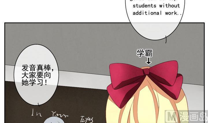 拂晓的花嫁韩漫全集-第057话 白衣天使 4无删减无遮挡章节图片 
