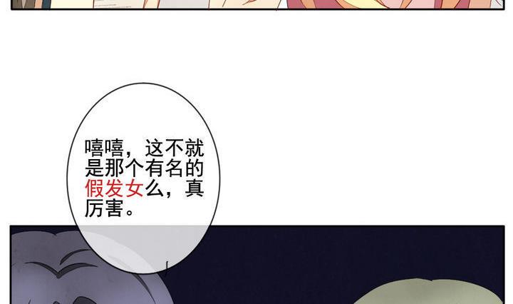 拂晓的花嫁韩漫全集-第057话 白衣天使 4无删减无遮挡章节图片 