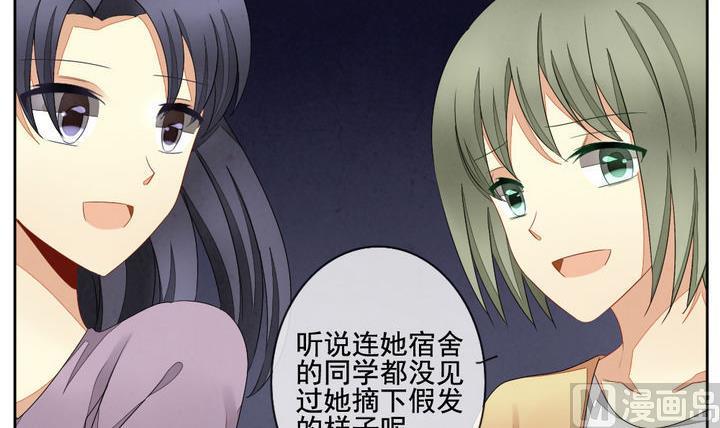 拂晓的花嫁韩漫全集-第057话 白衣天使 4无删减无遮挡章节图片 