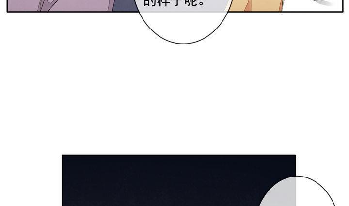 拂晓的花嫁韩漫全集-第057话 白衣天使 4无删减无遮挡章节图片 