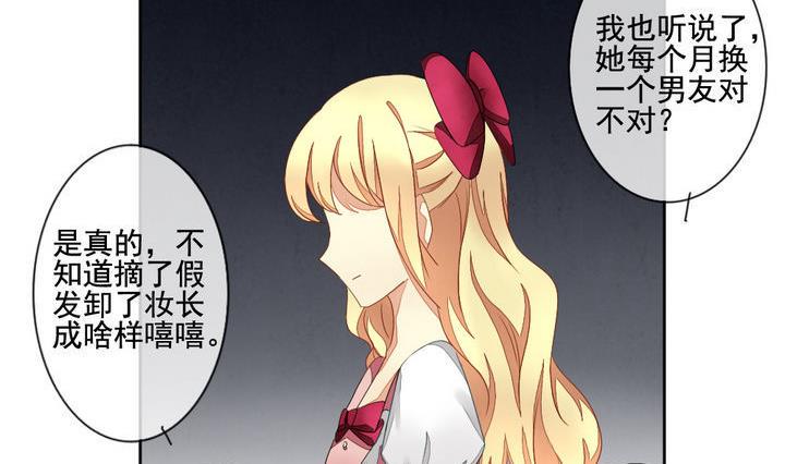 拂晓的花嫁韩漫全集-第057话 白衣天使 4无删减无遮挡章节图片 