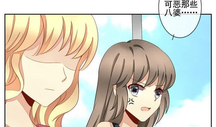 拂晓的花嫁韩漫全集-第057话 白衣天使 4无删减无遮挡章节图片 