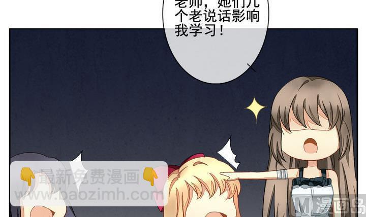 拂晓的花嫁韩漫全集-第057话 白衣天使 4无删减无遮挡章节图片 