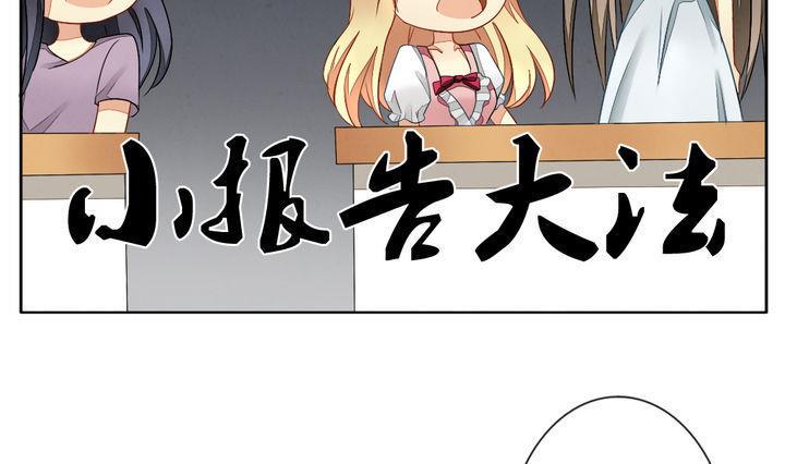 拂晓的花嫁韩漫全集-第057话 白衣天使 4无删减无遮挡章节图片 