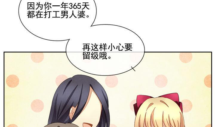 拂晓的花嫁韩漫全集-第057话 白衣天使 4无删减无遮挡章节图片 