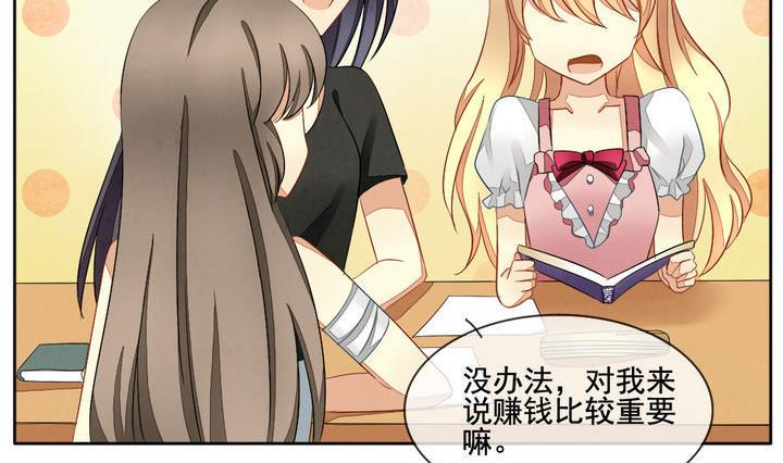 拂晓的花嫁韩漫全集-第057话 白衣天使 4无删减无遮挡章节图片 