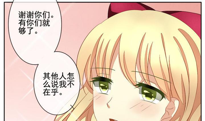 拂晓的花嫁韩漫全集-第057话 白衣天使 4无删减无遮挡章节图片 