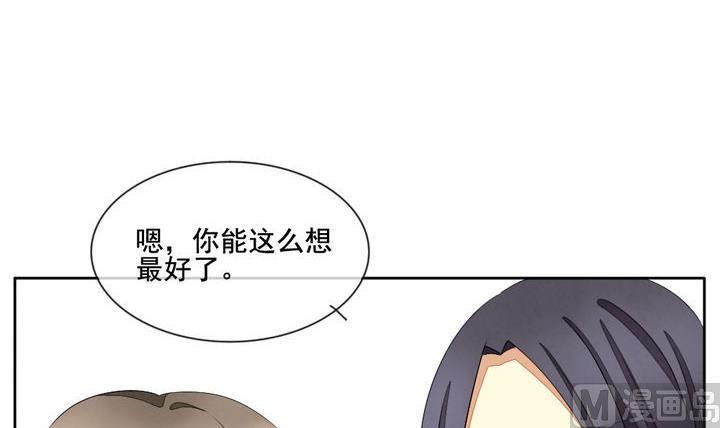 拂晓的花嫁韩漫全集-第057话 白衣天使 4无删减无遮挡章节图片 