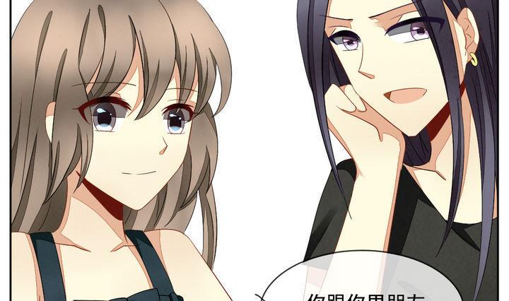 拂晓的花嫁韩漫全集-第057话 白衣天使 4无删减无遮挡章节图片 