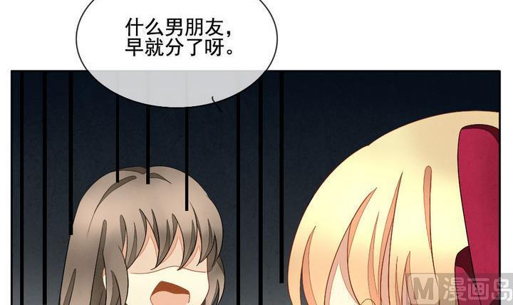 拂晓的花嫁韩漫全集-第057话 白衣天使 4无删减无遮挡章节图片 