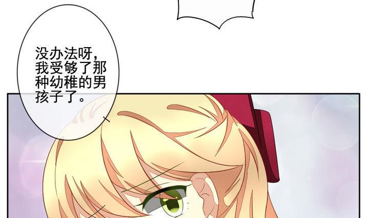 拂晓的花嫁韩漫全集-第057话 白衣天使 4无删减无遮挡章节图片 