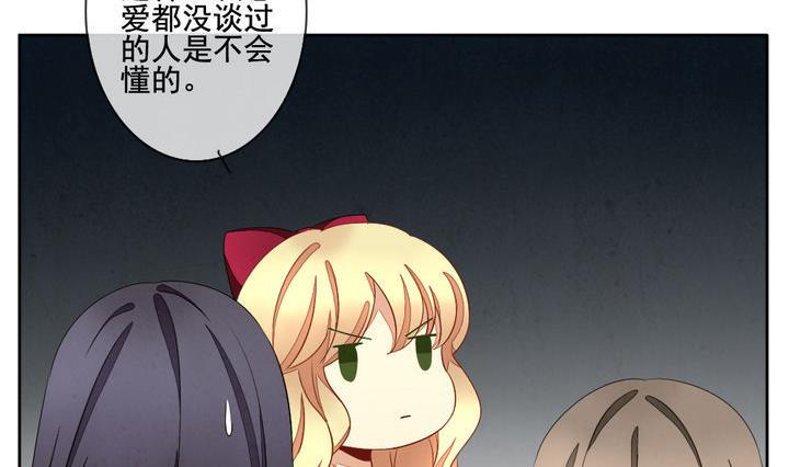 拂晓的花嫁韩漫全集-第057话 白衣天使 4无删减无遮挡章节图片 