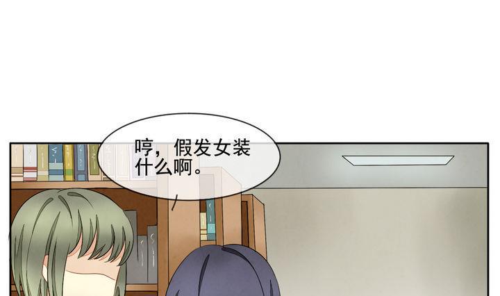 拂晓的花嫁韩漫全集-第057话 白衣天使 4无删减无遮挡章节图片 