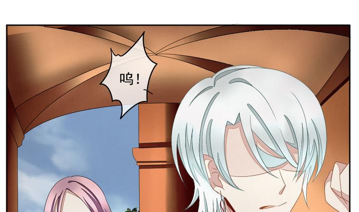拂晓的花嫁韩漫全集-第057话 白衣天使 4无删减无遮挡章节图片 