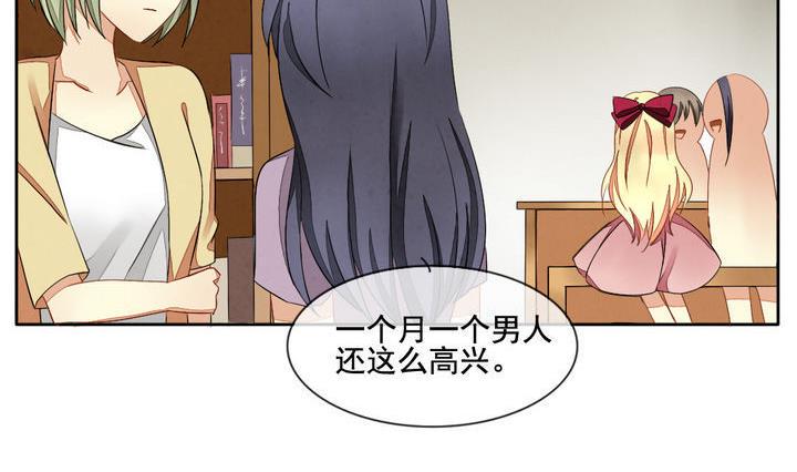 拂晓的花嫁韩漫全集-第057话 白衣天使 4无删减无遮挡章节图片 