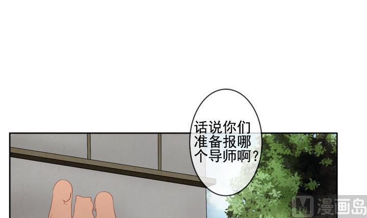 拂晓的花嫁韩漫全集-第057话 白衣天使 4无删减无遮挡章节图片 