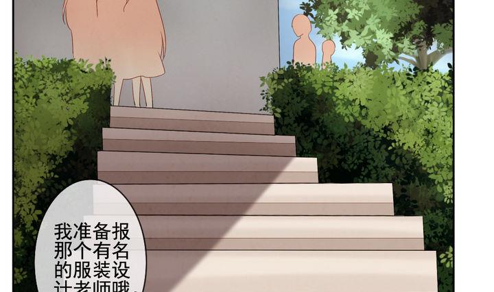 拂晓的花嫁韩漫全集-第057话 白衣天使 4无删减无遮挡章节图片 