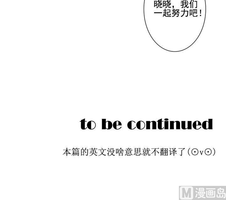 拂晓的花嫁韩漫全集-第057话 白衣天使 4无删减无遮挡章节图片 