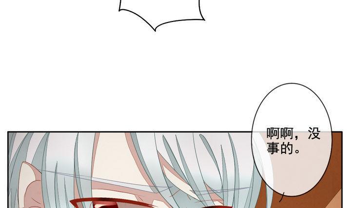 拂晓的花嫁韩漫全集-第057话 白衣天使 4无删减无遮挡章节图片 