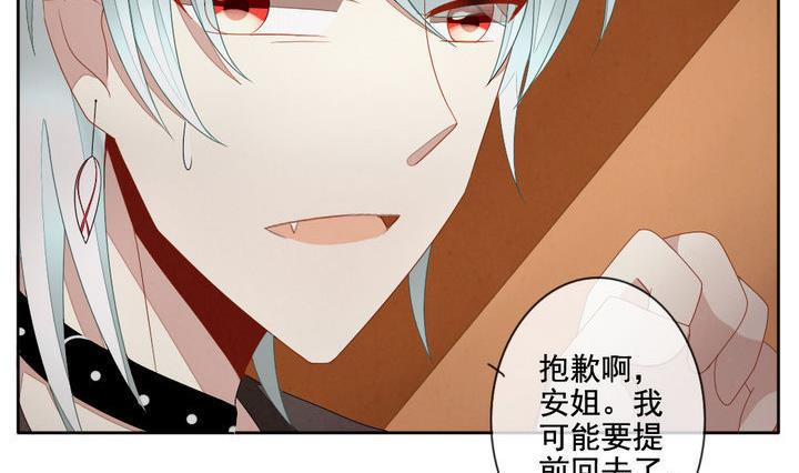 拂晓的花嫁韩漫全集-第057话 白衣天使 4无删减无遮挡章节图片 