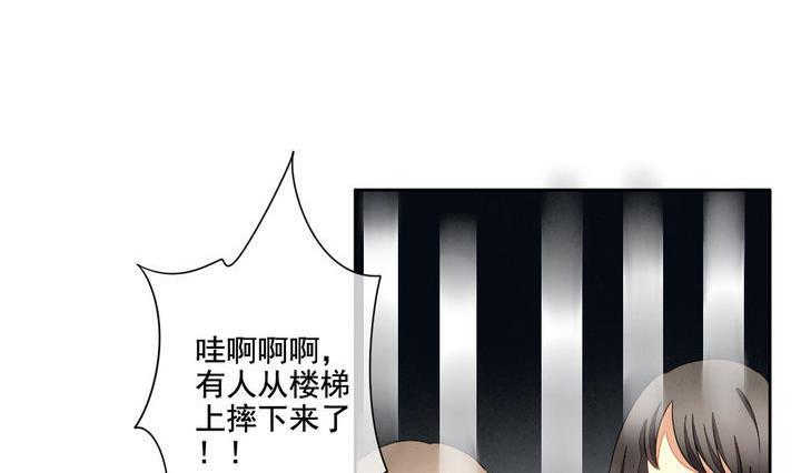 拂晓的花嫁韩漫全集-第058话 白衣天使 5无删减无遮挡章节图片 
