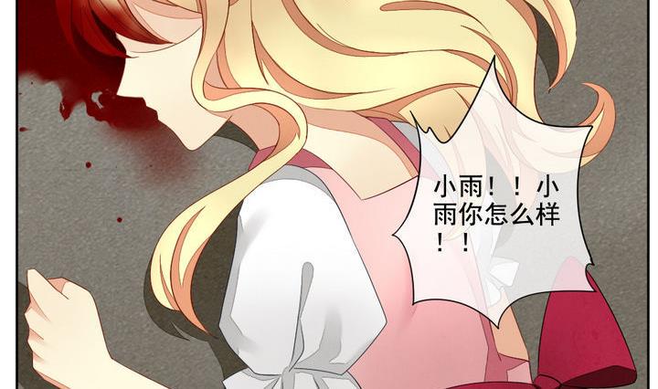 拂晓的花嫁韩漫全集-第058话 白衣天使 5无删减无遮挡章节图片 
