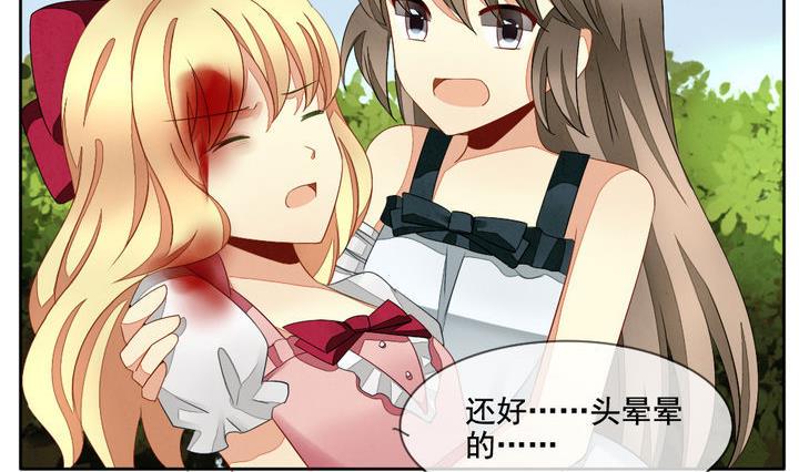 拂晓的花嫁韩漫全集-第058话 白衣天使 5无删减无遮挡章节图片 