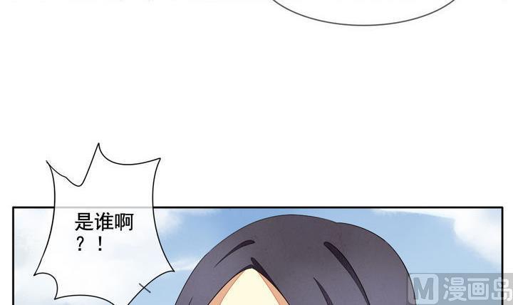 拂晓的花嫁韩漫全集-第058话 白衣天使 5无删减无遮挡章节图片 