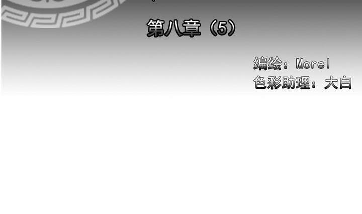 拂晓的花嫁韩漫全集-第058话 白衣天使 5无删减无遮挡章节图片 