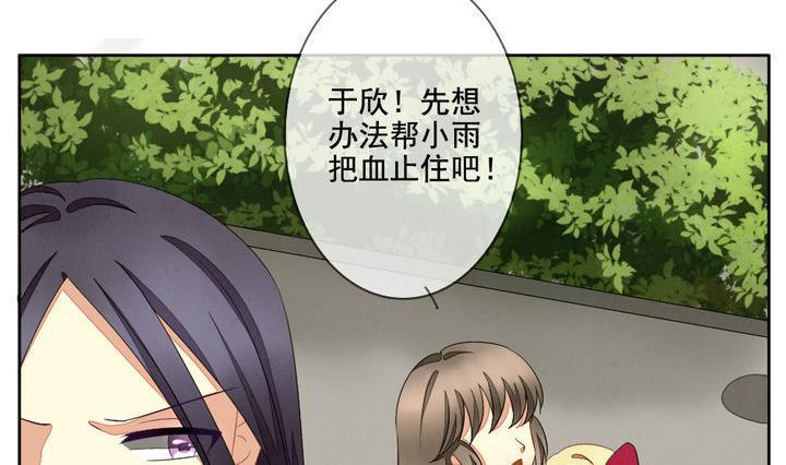 拂晓的花嫁韩漫全集-第058话 白衣天使 5无删减无遮挡章节图片 