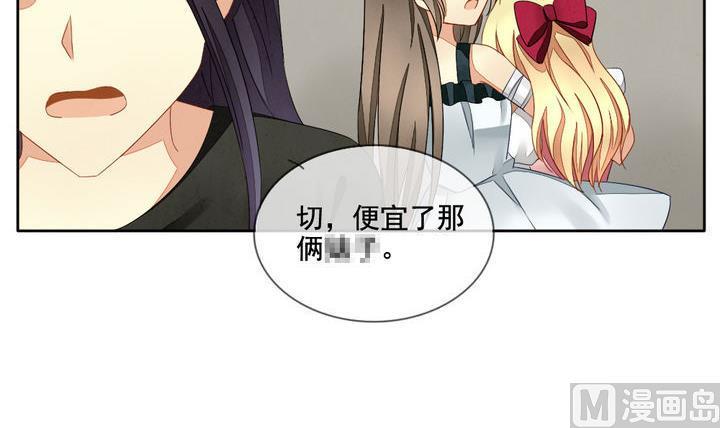 拂晓的花嫁韩漫全集-第058话 白衣天使 5无删减无遮挡章节图片 